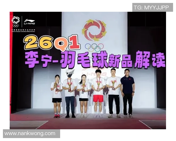 羽毛球灵活性榜单揭晓杭州羽毛球队荣登第十位引关注