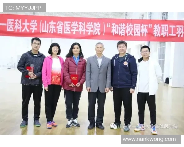 南京羽毛球队团队协作的力量与精神探讨