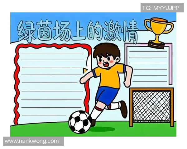 小小足球迷的梦想与偶像足球明星在我心中的故事与启示