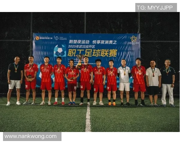 武汉足球队近期表现分析与未来发展展望