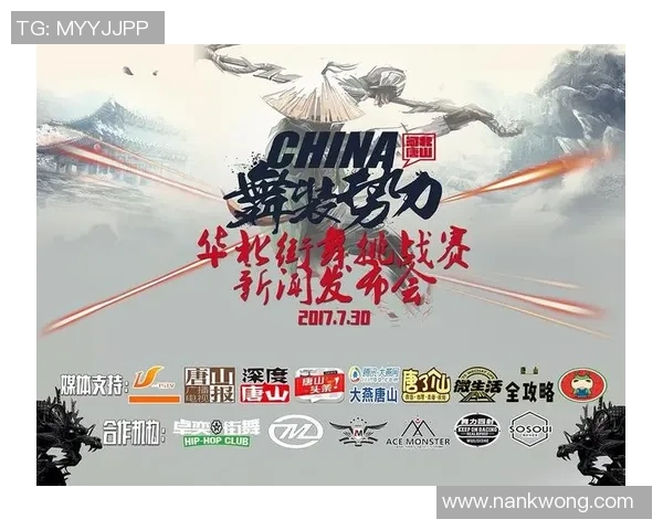 李强的街舞人生:从热爱到梦想的深度对话与成长之路